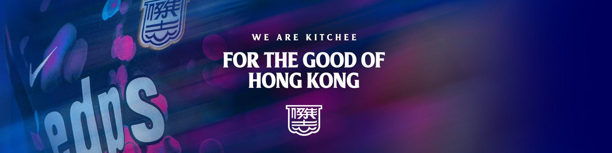 https://cms.kitchee.com/uploads/2026_d1d24c50d8.jpg