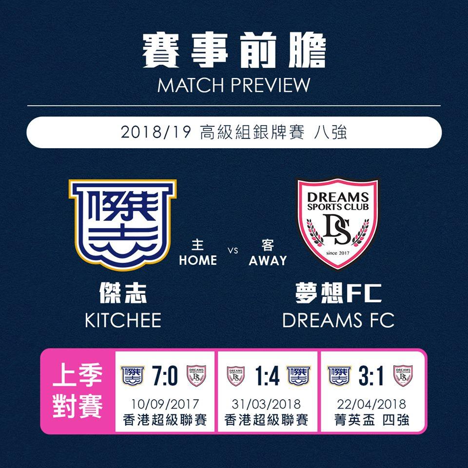 https://cms.kitchee.com/uploads/44926439_1704051803039799_8039982760099577856_n_e6e15b2871.jpg