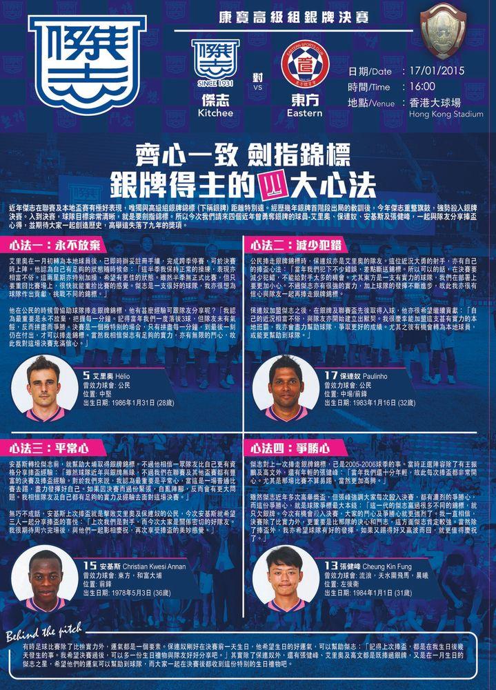 https://cms.kitchee.com/uploads/large_14214653213458415_185c4393ce.jpg