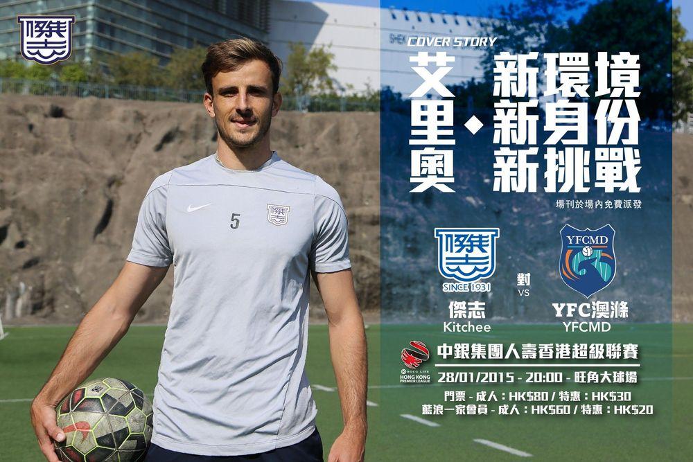 https://cms.kitchee.com/uploads/large_14230348643599059_dc7eb7497f.jpg