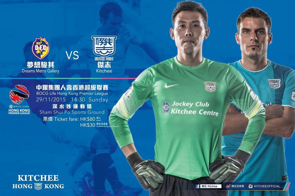 https://cms.kitchee.com/uploads/large_14486083905239113_4b8a17fa8e.jpg
