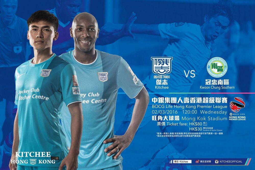 https://cms.kitchee.com/uploads/large_14568027458144398_562381137b.jpg