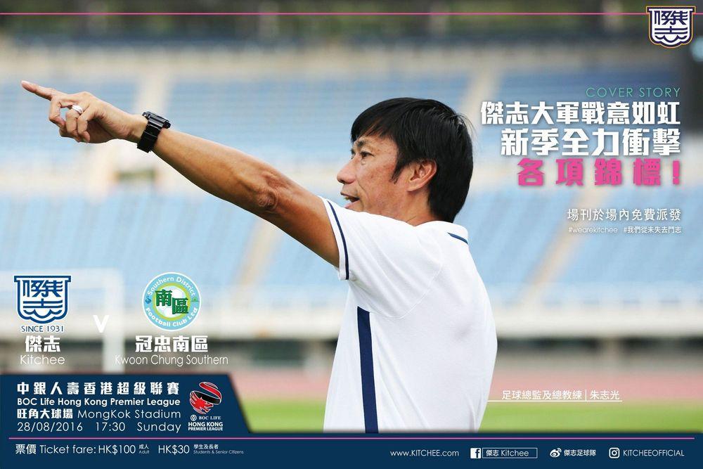 https://cms.kitchee.com/uploads/large_14721875698625452_3b8b4fc069.jpg