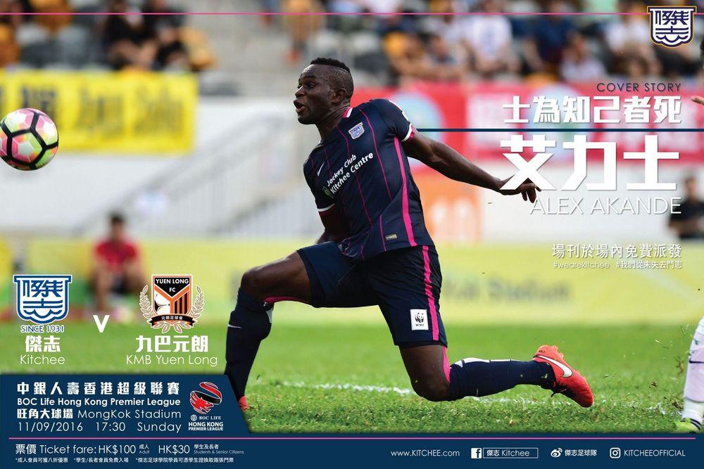 https://cms.kitchee.com/uploads/large_14733358783843461_8bd2238c6e.jpg