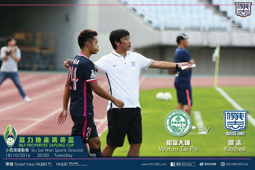 https://cms.kitchee.com/uploads/large_1476783438501085_76f4de897b.jpg