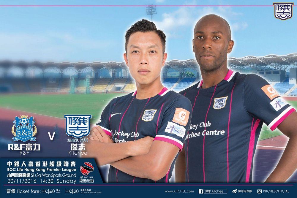 https://cms.kitchee.com/uploads/large_1479455774110314_3c9dcdc20d.jpg