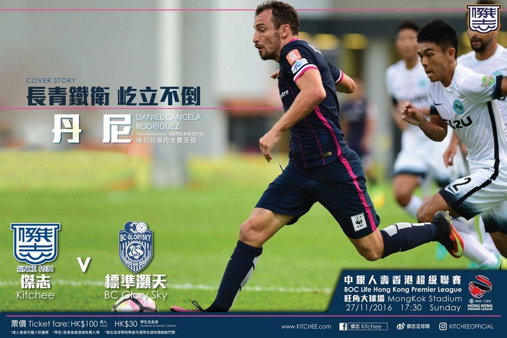 https://cms.kitchee.com/uploads/large_14799619511639064_5d65277663.jpg
