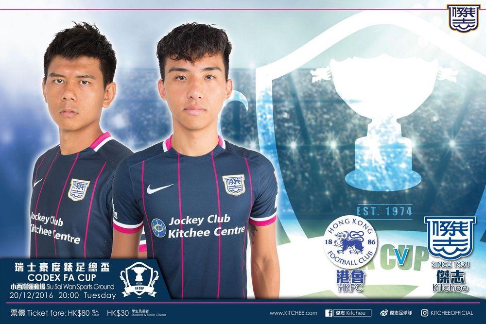 https://cms.kitchee.com/uploads/large_14821208112038440_03bb0e171a.jpg