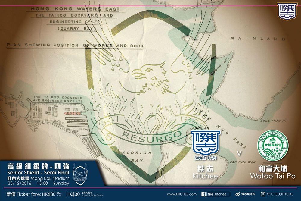 https://cms.kitchee.com/uploads/large_14824713112637516_d5530cbfba.jpg