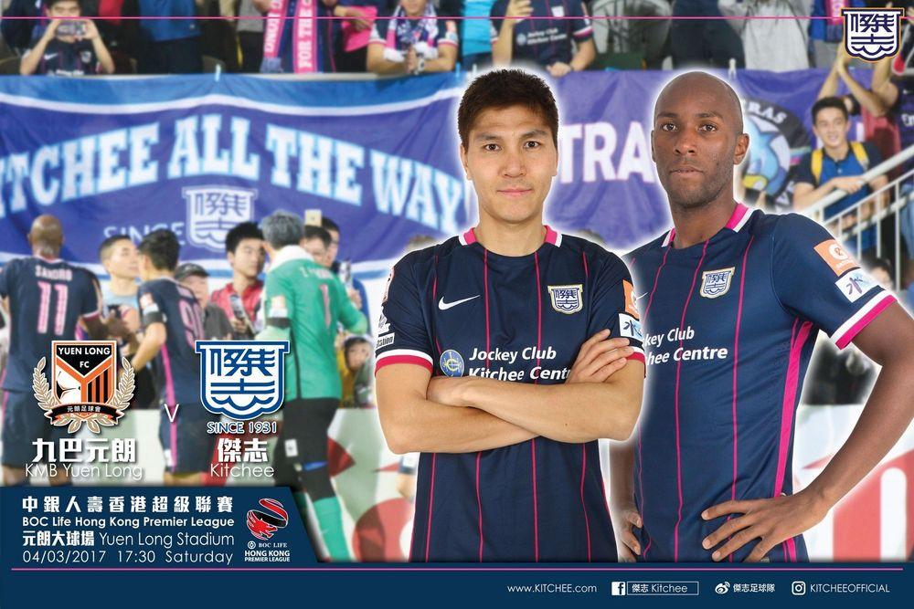 https://cms.kitchee.com/uploads/large_14884348143475151_1a89163678.jpg