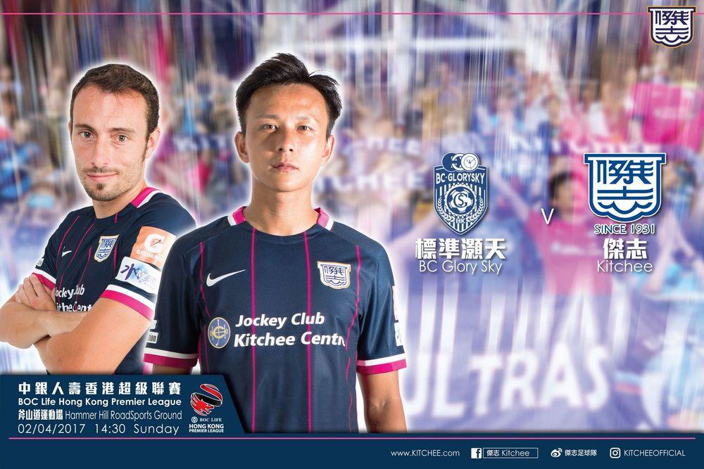 https://cms.kitchee.com/uploads/large_14908584523837810_e443870c63.jpg