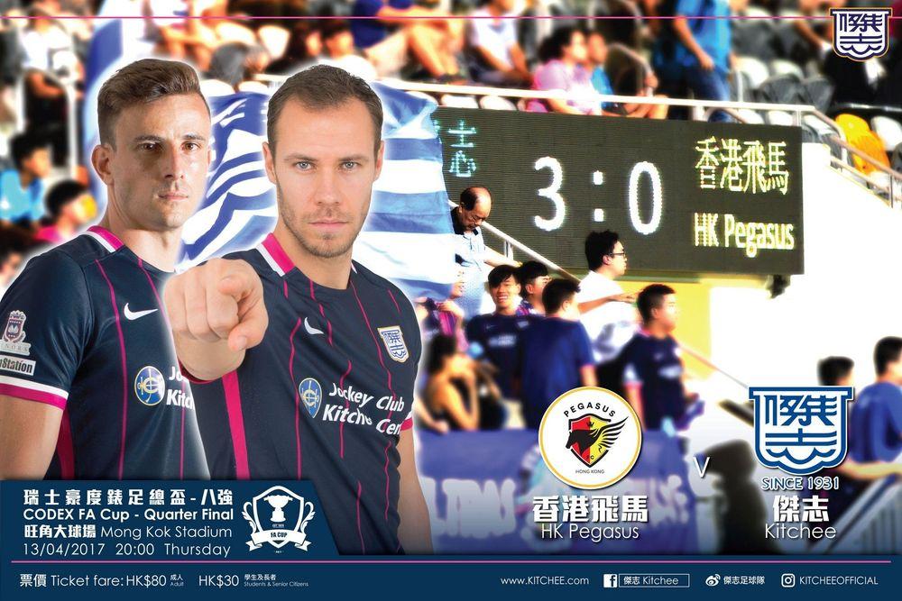 https://cms.kitchee.com/uploads/large_14919113346801458_ddf7c8a811.jpg