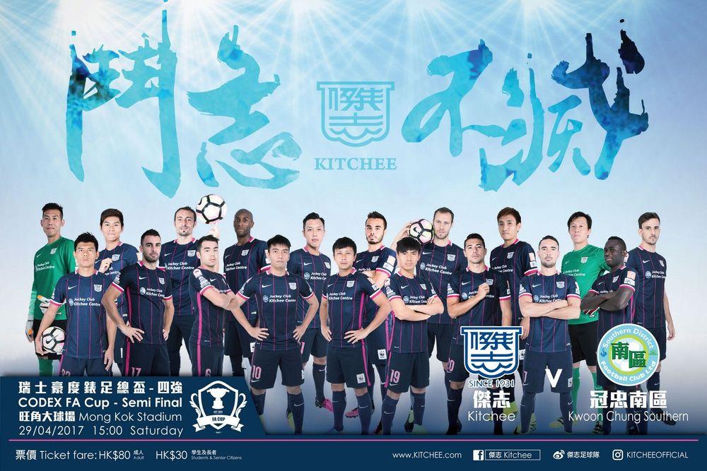 https://cms.kitchee.com/uploads/large_14932921163774596_dc7488c96e.jpg