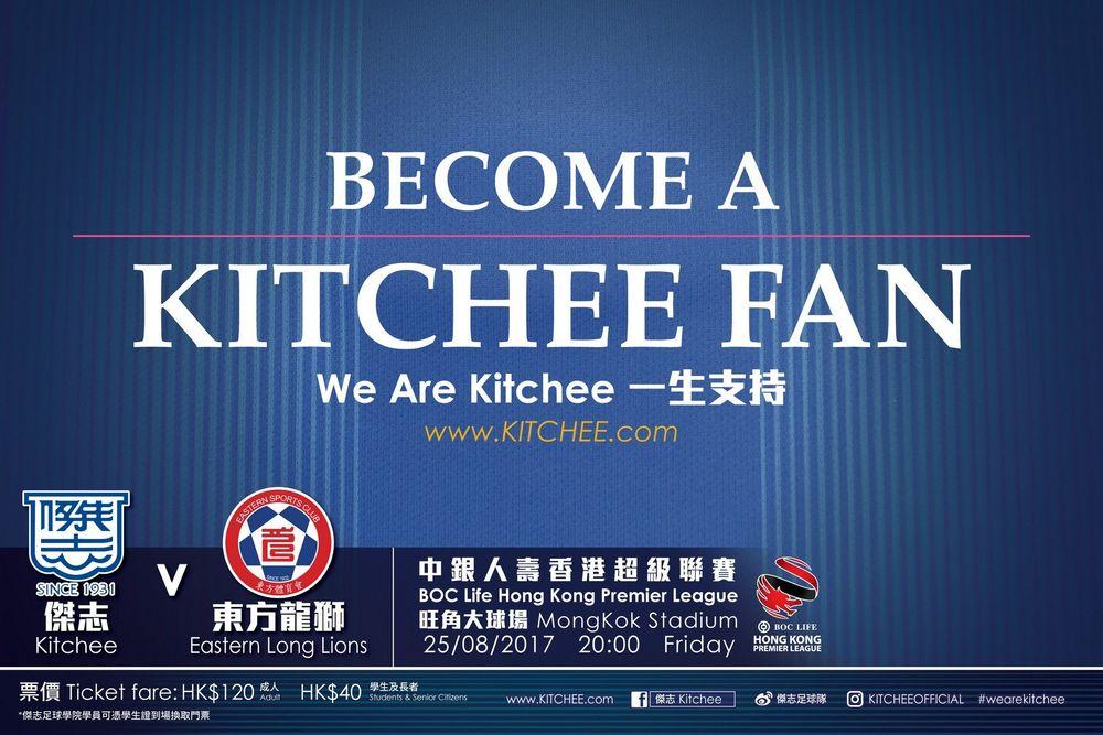 https://cms.kitchee.com/uploads/large_15035755661727615_525fb6cace.jpg