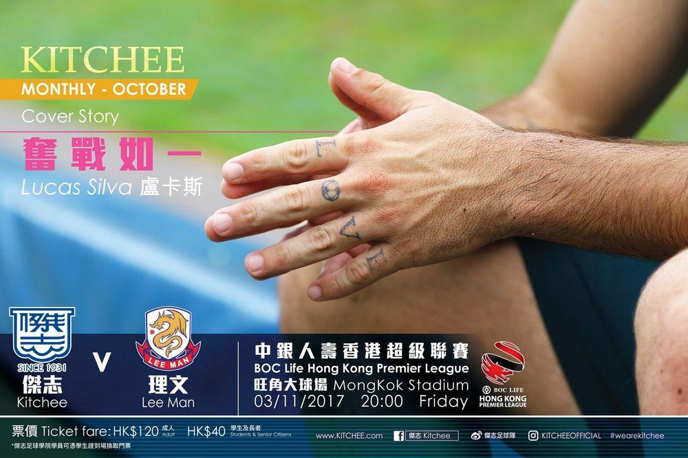 https://cms.kitchee.com/uploads/large_15095961944223137_a5ee516c76.jpg