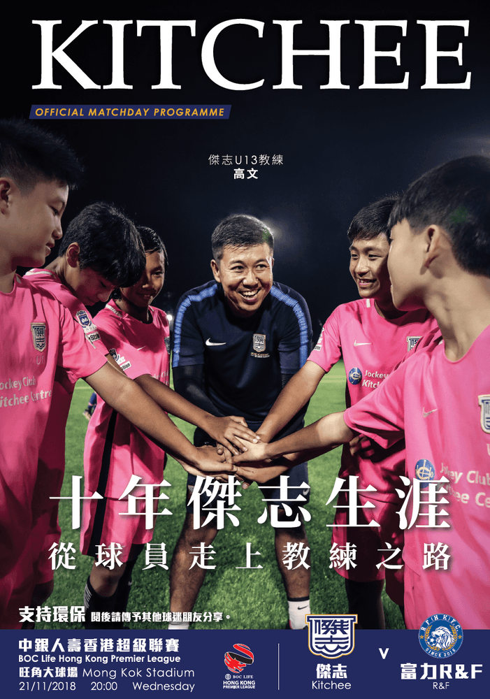 https://cms.kitchee.com/uploads/large_2019_02_01_5_20_01_98d6a5f846.png