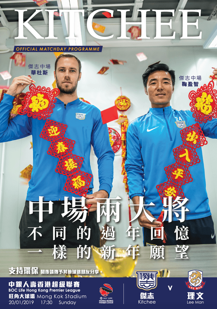 https://cms.kitchee.com/uploads/large_2019_02_01_5_34_42_f5c5fe9e0a.png