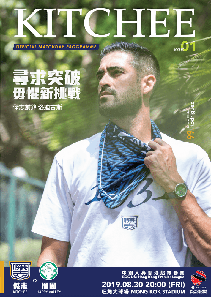 https://cms.kitchee.com/uploads/large_2019_09_02_2_45_32_bba63767a7.png