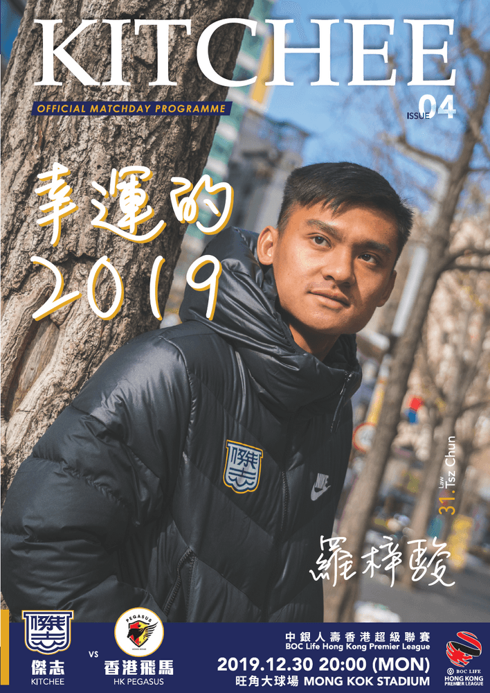 https://cms.kitchee.com/uploads/large_2019_12_31_4_44_36_acf5e73601.png