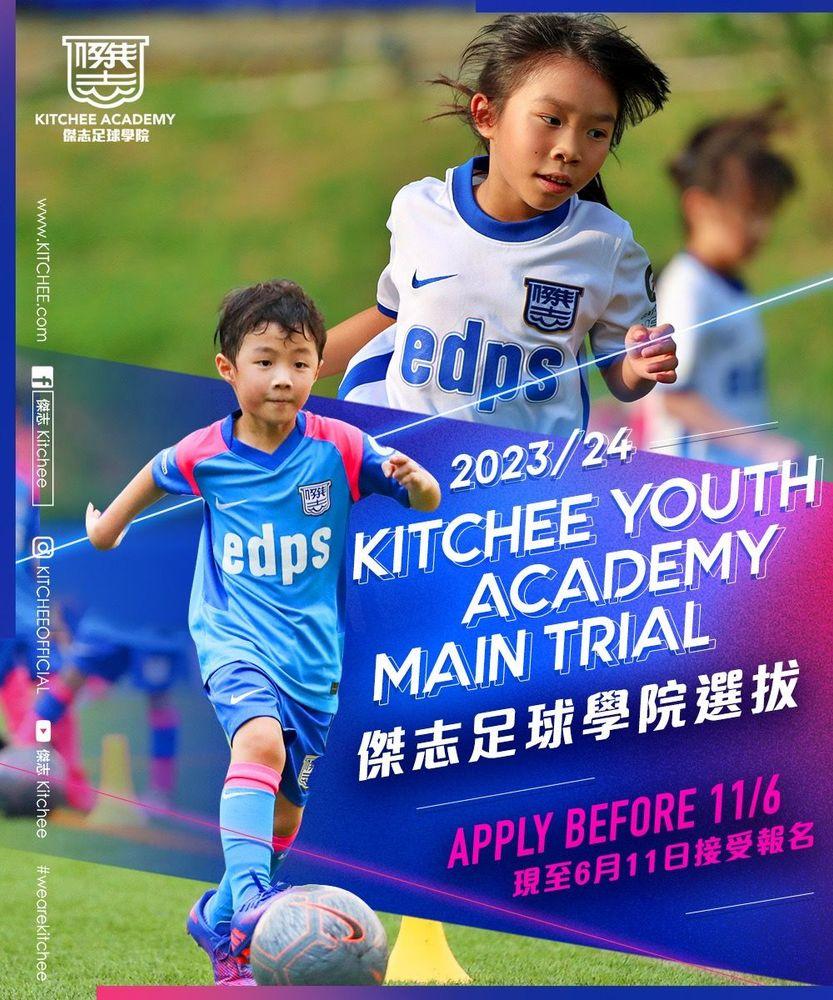 https://cms.kitchee.com/uploads/large_20230525a_f4b5338d44.jpg