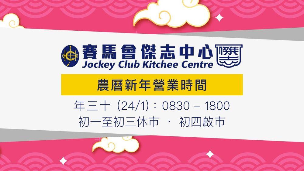https://cms.kitchee.com/uploads/large_JCKC_book_fb_0123_6ba1319a9b.jpg