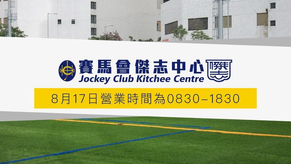https://cms.kitchee.com/uploads/large_JCKC_book_fb_0817_f6e776a2da.jpg