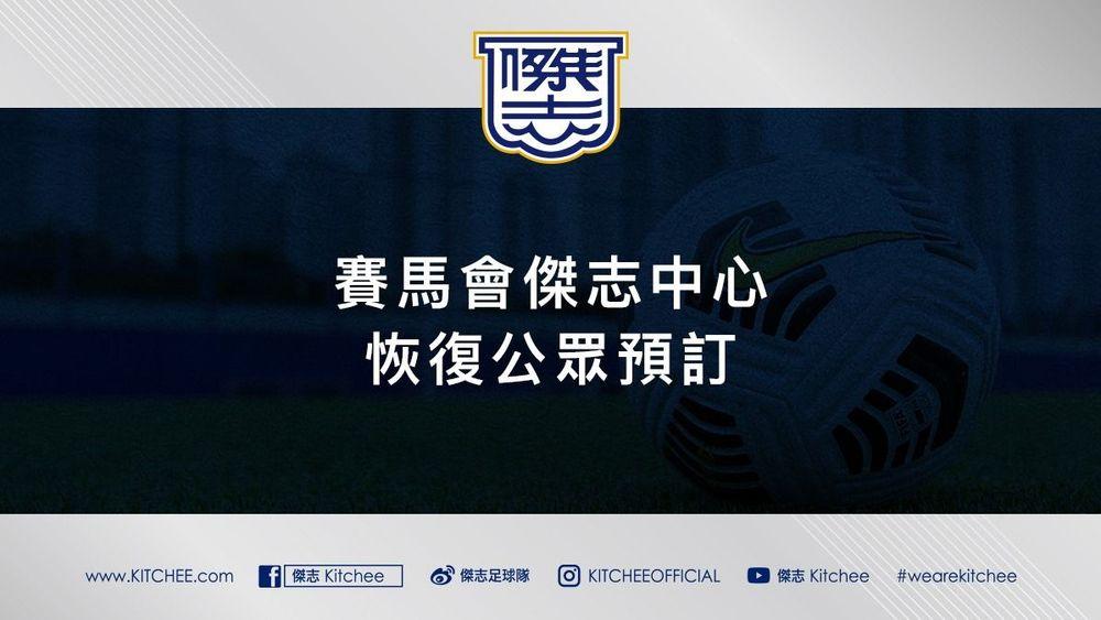 https://cms.kitchee.com/uploads/large_JCKC_public_039209715d.jpeg