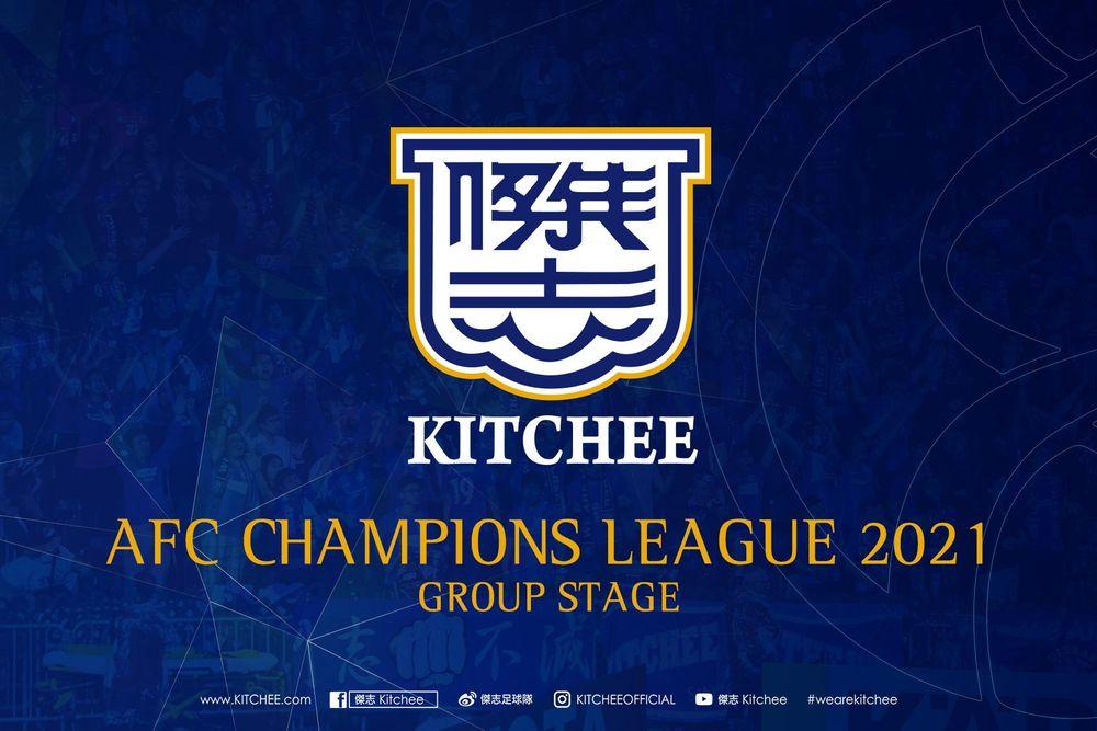 https://cms.kitchee.com/uploads/large_Kitchee_ACL_Group_Stage_2021_website_8055c3f3fb.jpg
