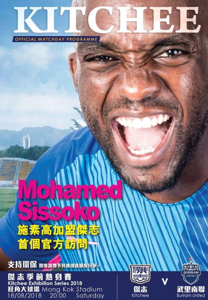https://cms.kitchee.com/uploads/large_momo_caa3d96c11.jpg