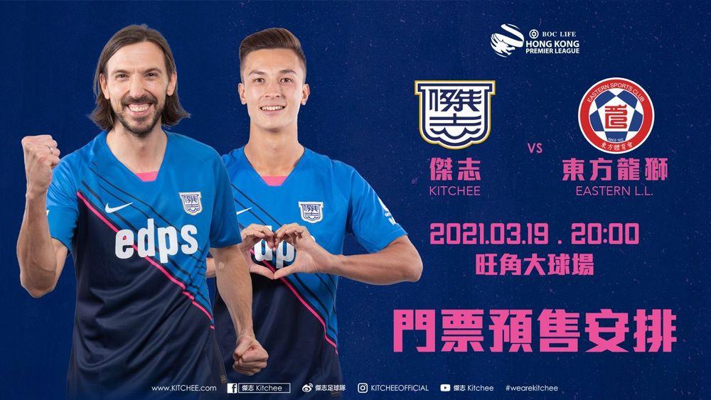 https://cms.kitchee.com/uploads/large_presales_855abb1f94.jpeg