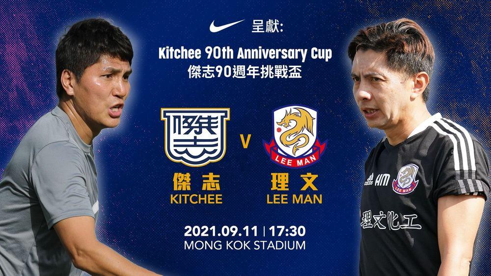 https://cms.kitchee.com/uploads/large_preview_9b0bfec7fe.jpeg