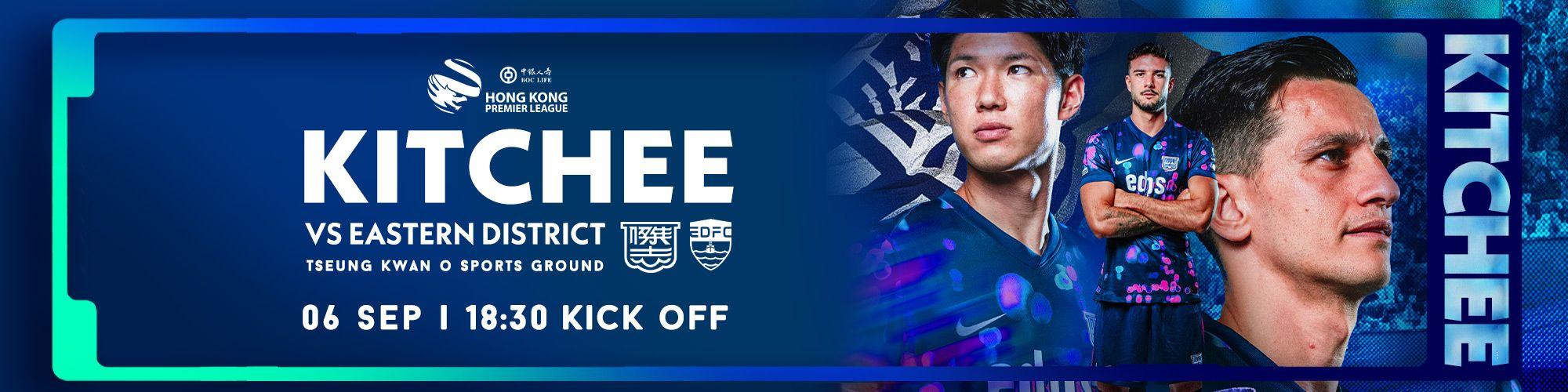 https://cms.kitchee.com/uploads/web_banner_2000_500_2026_SEP_06_MATCH_45faa95175.jpg