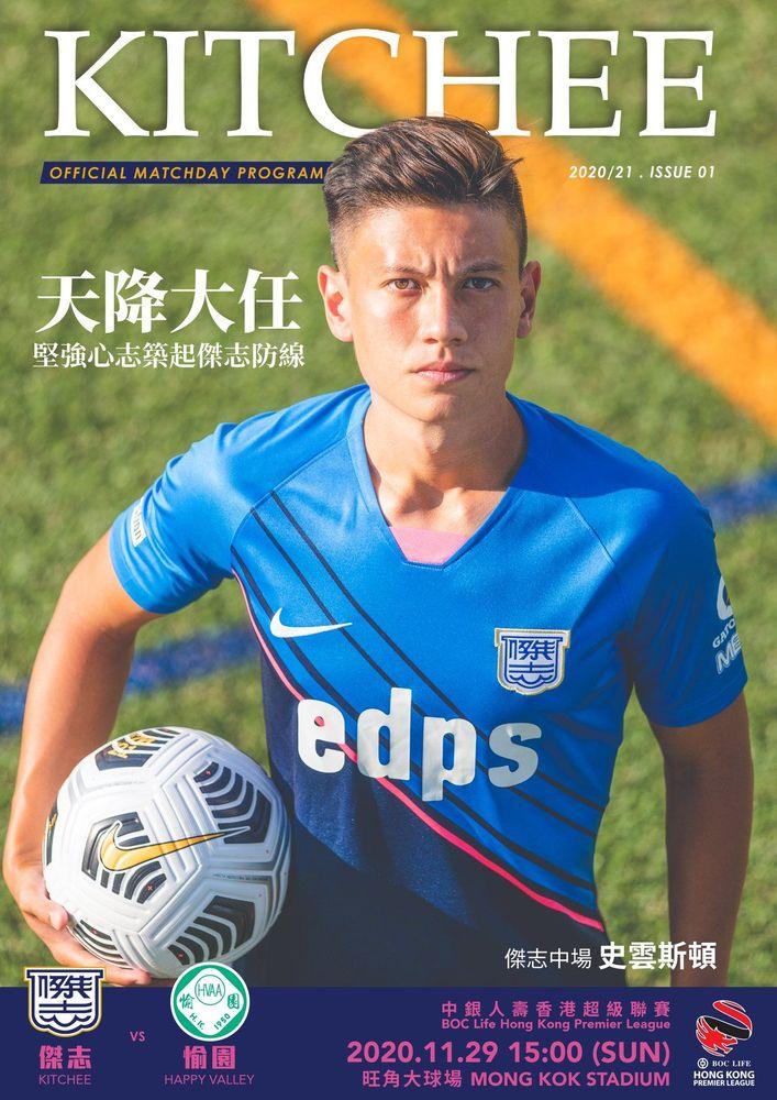 https://cms.kitchee.com/uploads/large_127184779_3276415442470086_4094035331945534263_o_1_7926526f26.jpg
