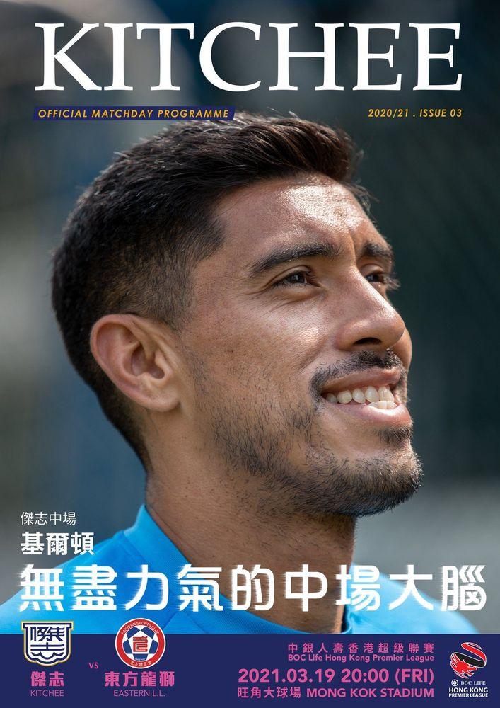https://cms.kitchee.com/uploads/large_162044038_3568712003240427_8283966691378084778_o_f3a3fafeab.jpeg