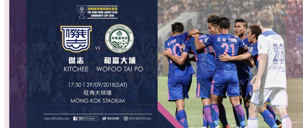 https://cms.kitchee.com/uploads/large_42691370_1667402750038038_7490332842925228032_o_14d6c2e8a5.jpg