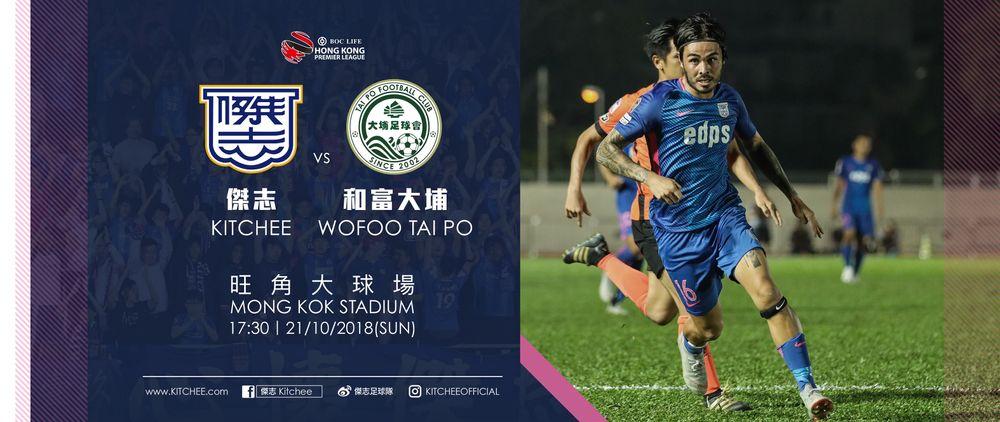 https://cms.kitchee.com/uploads/large_44455599_1693311567447156_7660883554707963904_o_c44232c6af.jpg