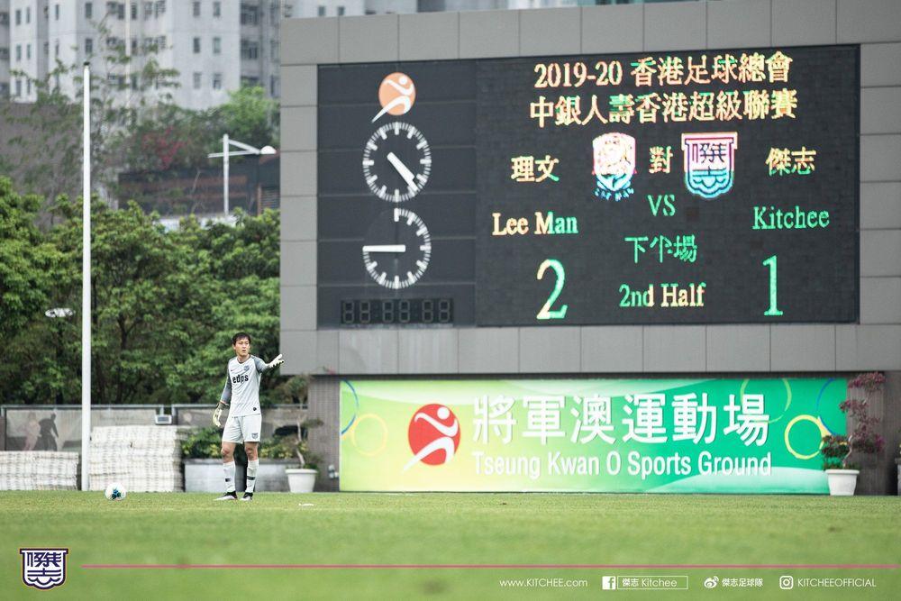 https://cms.kitchee.com/uploads/large_89824555_2588046277973676_4917309315615817728_o_c17425d728.jpg